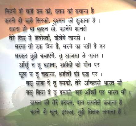 essay on maa in hindi essay on maa in hindi