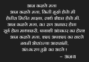 aajkalle.jpg (16501 bytes)